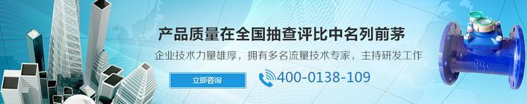 河南不銹鋼水表廠(chǎng)家 河南不銹鋼水表廠(chǎng)家